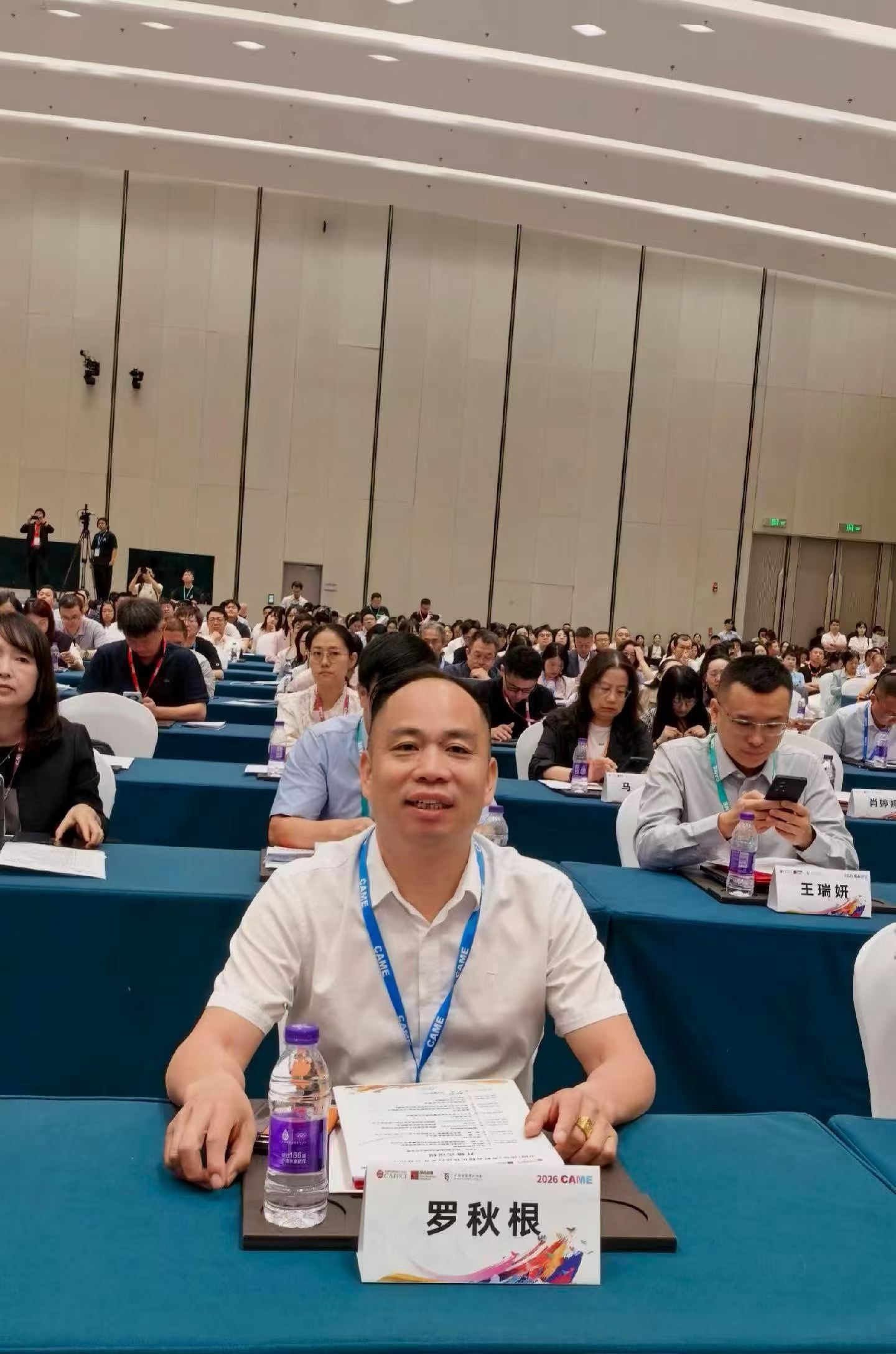 微信图片_2026-09-20_171042_075