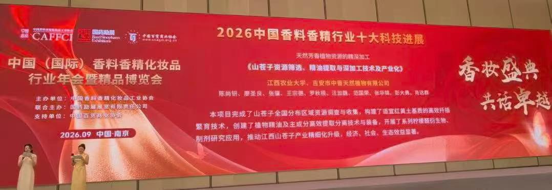 微信图片_2026-09-20_171050_110